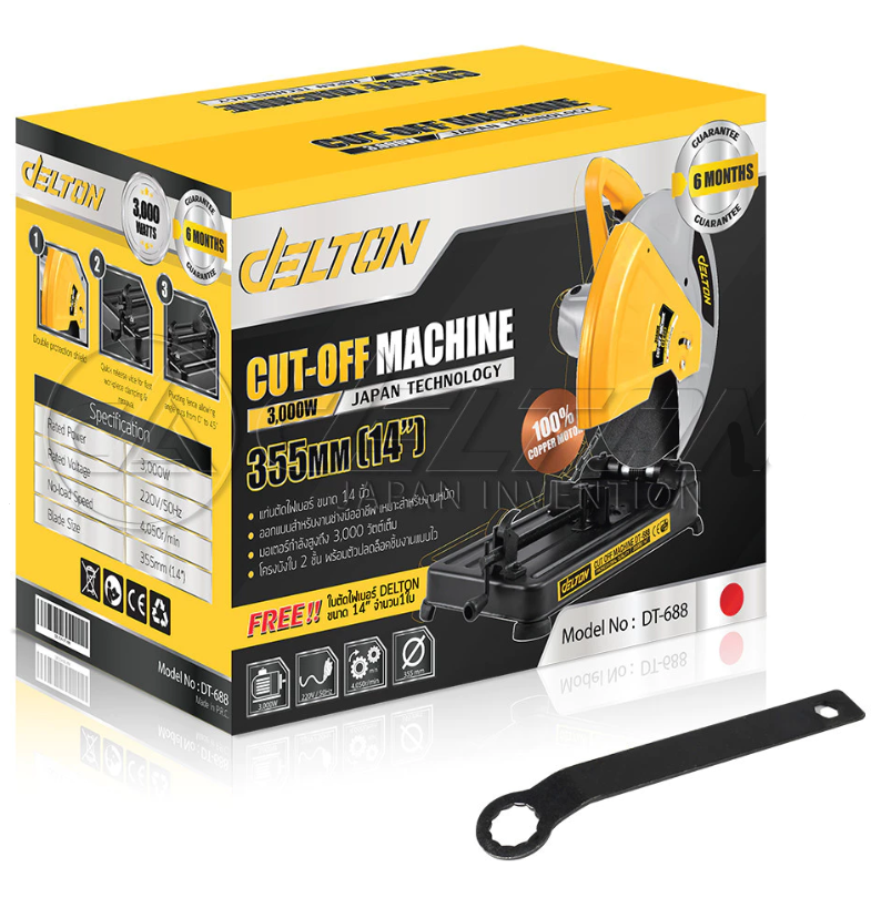 14inc cut -off machine 3000W