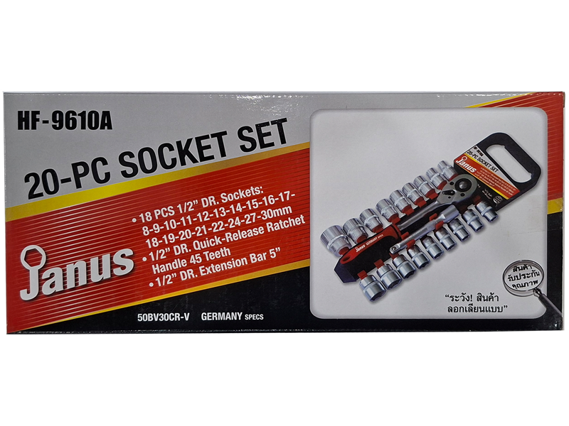 20 PC Socket Set Janus HF-9610A