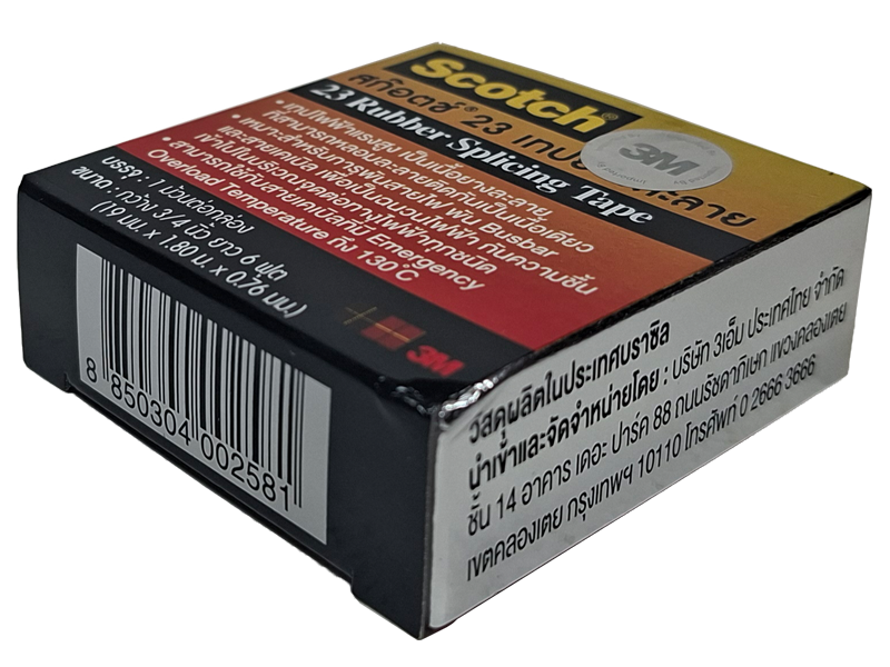 เทปพันสายไฟ 3M #23 รุ่น เทปละลาย 23 Rubber Splicing Tape 3M | ABLETOOL Thailand.Com