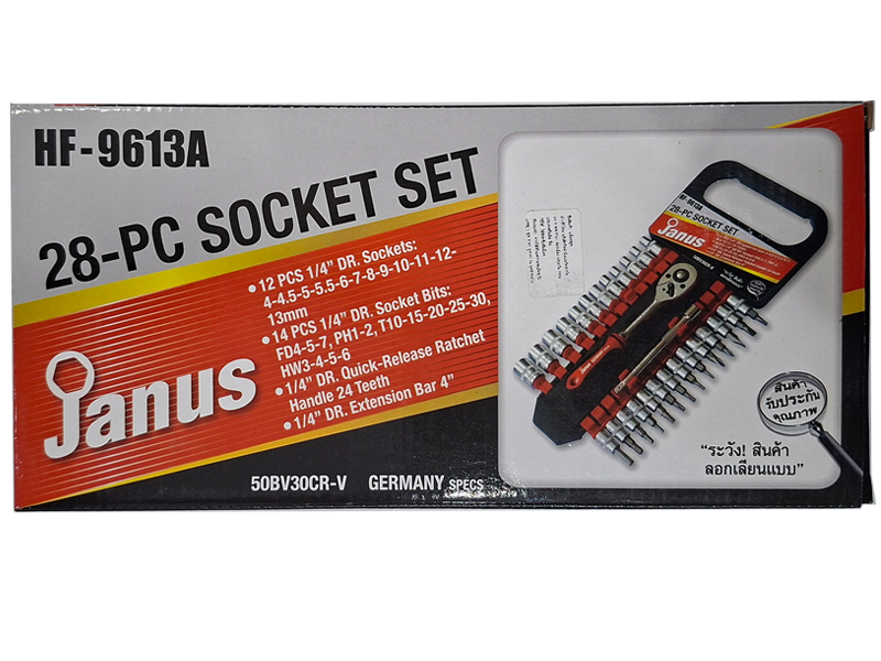 28 PC Socket Set HF-9613A 1/4