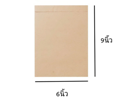 666 ซองน้ำตาล 666  KA Trade Merk Envelopes | ABLETOOLThailand.Com