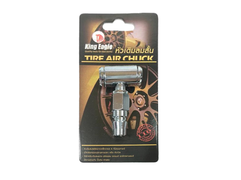 หัวเติมลมสั้นแบบ2หัว คอปเปอร์ ตรา หัวนก - Air Chuck (Copper) - KING EAGLE-ABLETOOLThailand.Com - บริษัท เอเบิลทูล จำกัด