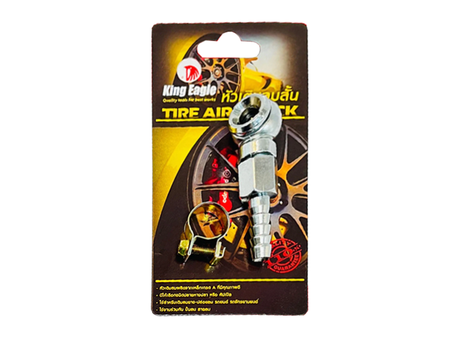 หัวเติมลมสั้นหางปลา+กิ๊บรัด ตรา หัวนก - Air Chuck (Nozzle) - KING EAGLE-ABLETOOLThailand.Com - บริษัท เอเบิลทูล จำกัด