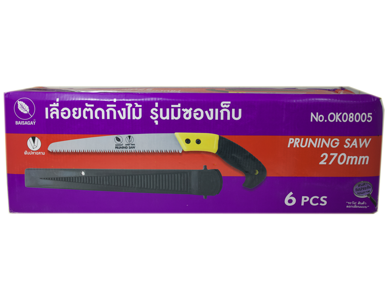 เลื่อยตัดกิ่งใบสาเก No.OK08005 BAISAGAY pruning saw No.OK08005-ABLETOOLThailand.Com - บริษัท เอเบิลทูล จำกัด