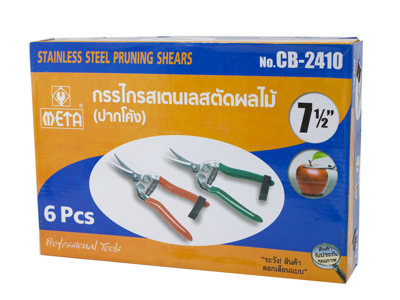 กรรไกรตัดผลไม้ META 7.1/2” CB-2410 META Pruner 7.1/2"-ABLETOOLThailand.Com - บริษัท เอเบิลทูล จำกัด