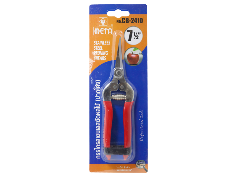กรรไกรตัดผลไม้ META 7.1/2” CB-2410 META Pruner 7.1/2"-ABLETOOLThailand.Com - บริษัท เอเบิลทูล จำกัด