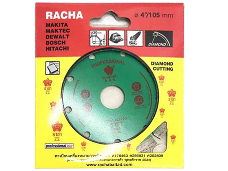 ใบตัดราชา 4 นิ้ว Daimond Cutting 4 RACHA  | ABLETOOLThailand.Com