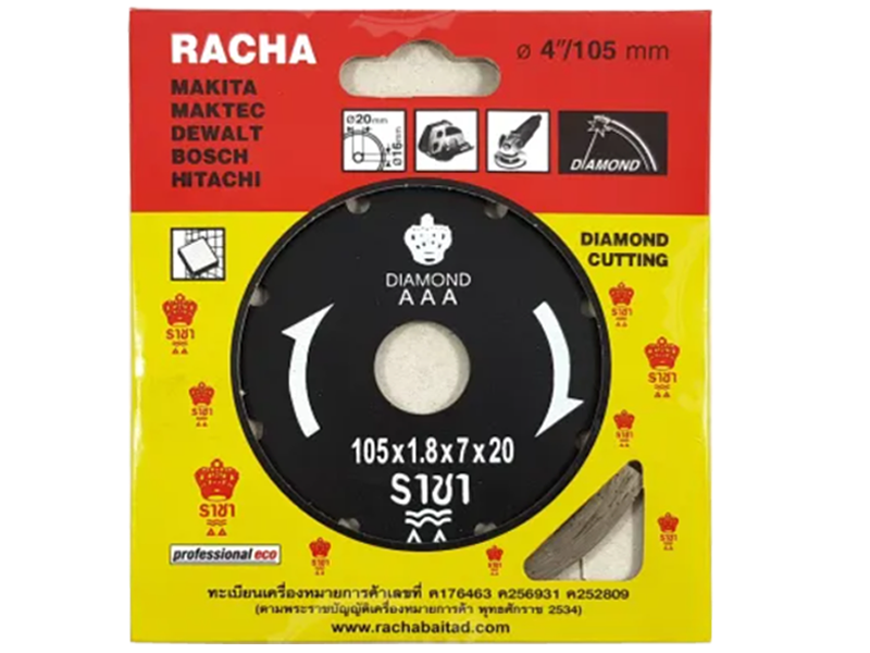 ใบตัดราชา 4 นิ้ว Daimond Cutting 4 RACHA  | ABLETOOLThailand.Com