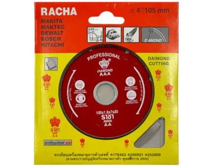 ใบตัดราชา 4 นิ้ว Daimond Cutting 4 RACHA  | ABLETOOLThailand.Com