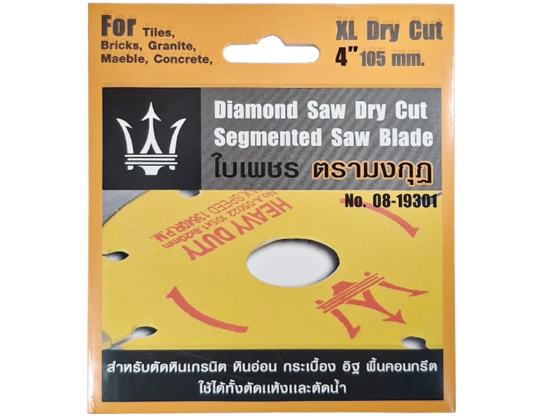 แผ่นตัดใบเพชร  4" 8 ร่อง ตรามงกุฎ Diamond Saw Dry Cut Segmented Saw Blade  | ABLETOOLThailand.Com