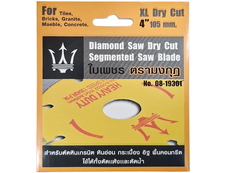 แผ่นตัดใบเพชร  4" 8 ร่อง ตรามงกุฎ Diamond Saw Dry Cut Segmented Saw Blade  | ABLETOOLThailand.Com