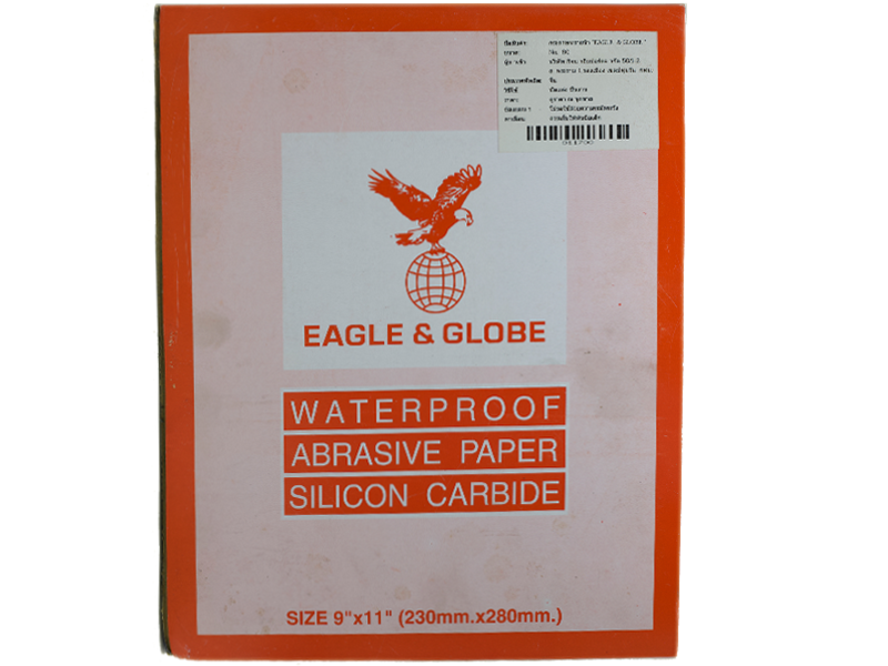 กระดาษทรายน้ำตรานกอินทรีย์ EAGLE&GLOBE Water Proof Abrasive Paper-ABLETOOLThailand.Com - บริษัท เอเบิลทูล จำกัด