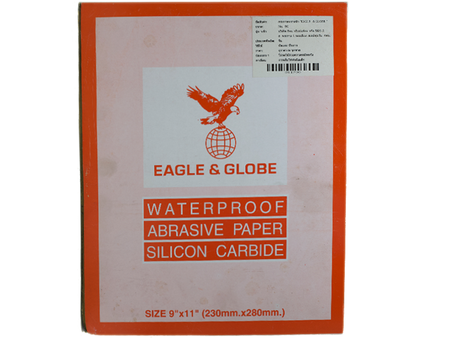 กระดาษทรายน้ำตรานกอินทรีย์ EAGLE&GLOBE Water Proof Abrasive Paper-ABLETOOLThailand.Com - บริษัท เอเบิลทูล จำกัด