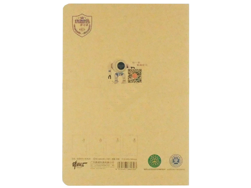 GN สมุดบันทึก ปกน้ำตาล CXA540-C581 ถนอมสายตา GN Notebook CXA540-C581| ABLETOOLThailand.Com