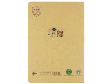 GN สมุดบันทึก ปกน้ำตาล CXA540-C581 ถนอมสายตา GN Notebook CXA540-C581| ABLETOOLThailand.Com