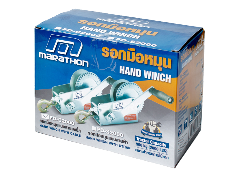 HAND WINCH Marathon FD-C2000