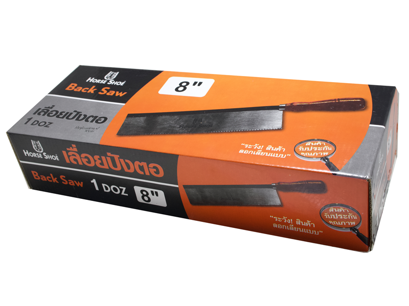 เลื่อยปังตอ HORSE SHOE back saw-ABLETOOLThailand.Com - บริษัท เอเบิลทูล จำกัด