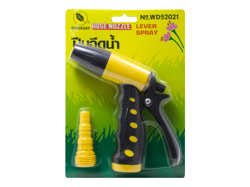 ปืนฉีดน้ำ รุ่น ART. No.WD-52021-ABLETOOLThailand.Com - บริษัท เอเบิลทูล จำกัด