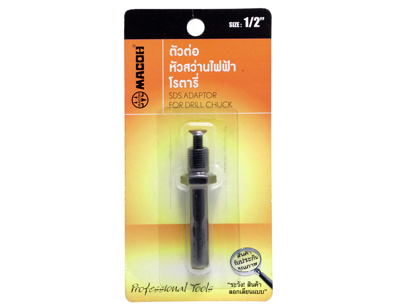 ตัวต่อหัวสว่านไฟฟ้า โรตารี่ MACOH MIL sds adaptor 1/2" 1/2"-ABLETOOLThailand.Com - บริษัท เอเบิลทูล จำกัด