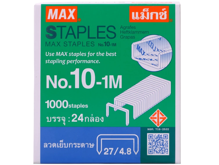 Max ลวดเย็บ No.10-1M MAX staples No.10 1M| ABLETOOLThailand.Com