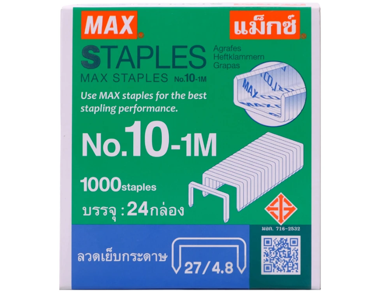 Max ลวดเย็บ No.10-1M MAX staples No.10 1M| ABLETOOLThailand.Com