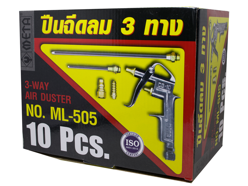 ปืนฉีดลม 3 ทาง No. ML 505 META META 3-way air duster No.ML 505-ABLETOOLThailand.Com - บริษัท เอเบิลทูล จำกัด