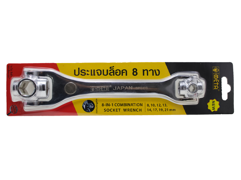 ประแจบล็อคชุบโครเมี่ยม 8 ทาง META 8-in-1 combination socket wrench 8 way.-ABLETOOLThailand.Com - บริษัท เอเบิลทูล จำกัด