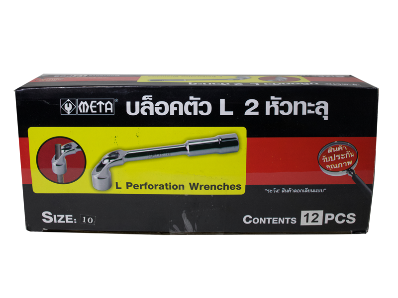บล็อคตัว L 2 หัว (แบบทะลุ) META META L_perforation_Wrenches-ABLETOOLThailand.Com - บริษัท เอเบิลทูล จำกัด