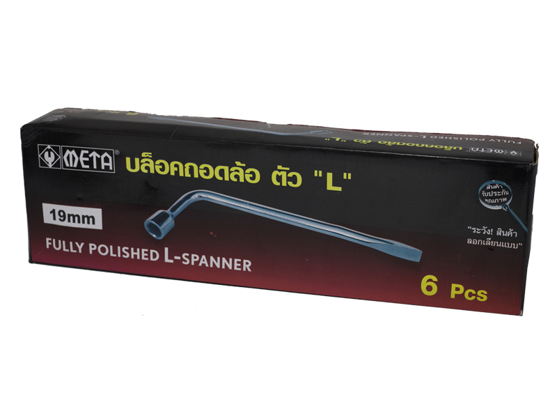 บล็อค (ถอดล้อ) ตัว L META META L spanner-ABLETOOLThailand.Com - บริษัท เอเบิลทูล จำกัด