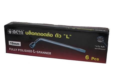 บล็อค (ถอดล้อ) ตัว L META META L spanner-ABLETOOLThailand.Com - บริษัท เอเบิลทูล จำกัด