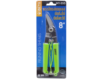 กรรไกรตัดกิ่งไม้ META No.MT-555 META Pruner MT 555 8"-ABLETOOLThailand.Com - บริษัท เอเบิลทูล จำกัด