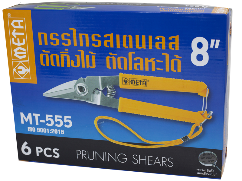 กรรไกรตัดกิ่งไม้ META No.MT-555 META Pruner MT 555 8"-ABLETOOLThailand.Com - บริษัท เอเบิลทูล จำกัด