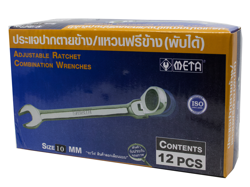 ประแจปากตายข้าง/แหวนฟรีข้าง (พับได้) META adjustable ratchet combination wrench No. 5566-ABLETOOLThailand.Com - บริษัท เอเบิลทูล จำกัด