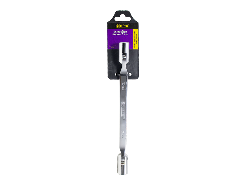ประแจบล็อคข้ออ่อน 2 ข้าง META META double-ended adjustable socket wrench No. 2233-ABLETOOLThailand.Com - บริษัท เอเบิลทูล จำกัด