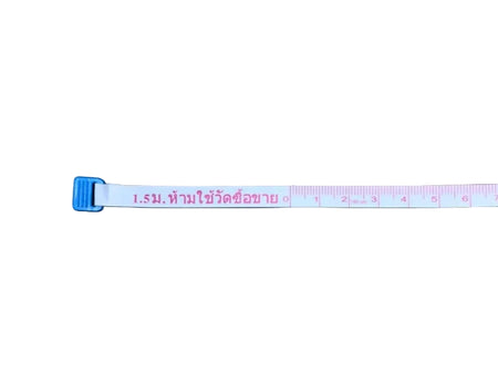 ตลับเมตรไฟเบอร์ No.155 มีพวงกุญแจ 1.5 M. META fiberglass measuring tape with keychain No.155 1.5 m.-ABLETOOLThailand.Com - บริษัท เอเบิลทูล จำกัด