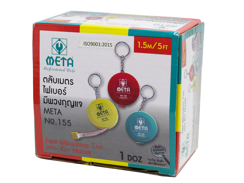 ตลับเมตรไฟเบอร์ No.155 มีพวงกุญแจ 1.5 M. META fiberglass measuring tape with keychain No.155 1.5 m.-ABLETOOLThailand.Com - บริษัท เอเบิลทูล จำกัด