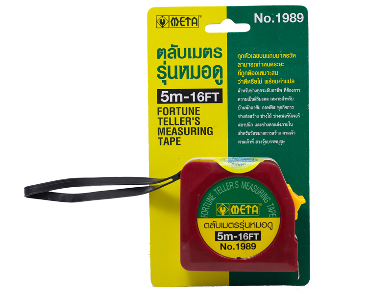ตลับเมตรรุ่นหมอดู META (No.1989) META fortune teller measuring tape No.1989 5.0 m-ABLETOOLThailand.Com - บริษัท เอเบิลทูล จำกัด