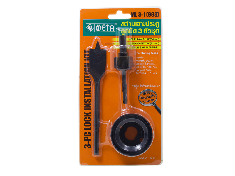 สว่านเจาะลูกบิด META ML3-1 (888) META lock installation kit No. ML3-1 (888) 888 NO.ML3-1-ABLETOOLThailand.Com - บริษัท เอเบิลทูล จำกัด