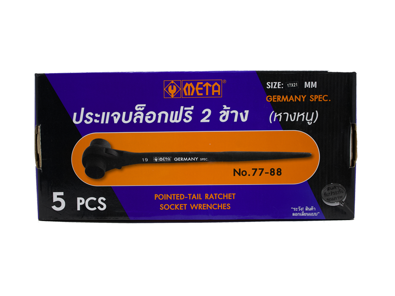 ประแจบล็อคฟรี 2 ข้าง (หางหนู) META pointed-tail ratchet socket wrench with sharp handle No.77-88-ABLETOOLThailand.Com - บริษัท เอเบิลทูล จำกัด