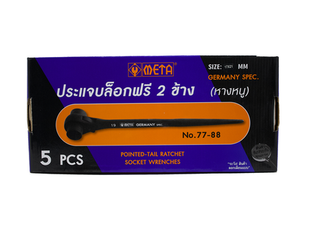 ประแจบล็อคฟรี 2 ข้าง (หางหนู) META pointed-tail ratchet socket wrench with sharp handle No.77-88-ABLETOOLThailand.Com - บริษัท เอเบิลทูล จำกัด