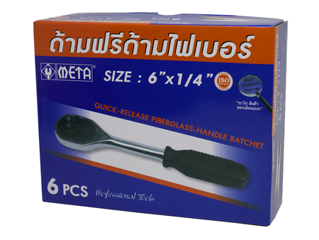 ด้ามฟรี META META ratchet handle 6"-ABLETOOLThailand.Com - บริษัท เอเบิลทูล จำกัด