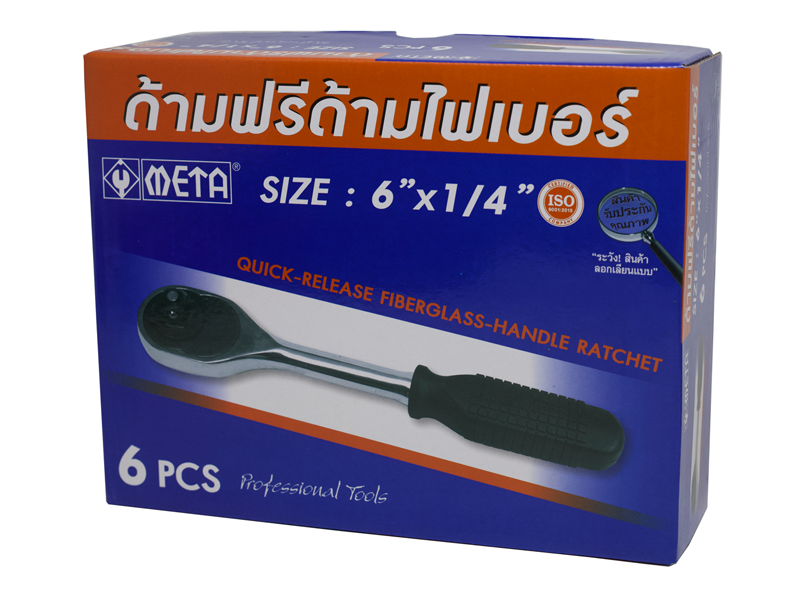 ด้ามฟรี META META ratchet handle 6"-ABLETOOLThailand.Com - บริษัท เอเบิลทูล จำกัด