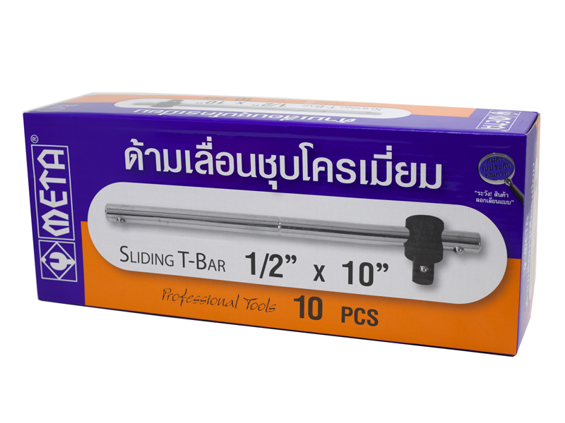 ด้ามเลื่อน META META sliding t-bar-ABLETOOLThailand.Com - บริษัท เอเบิลทูล จำกัด