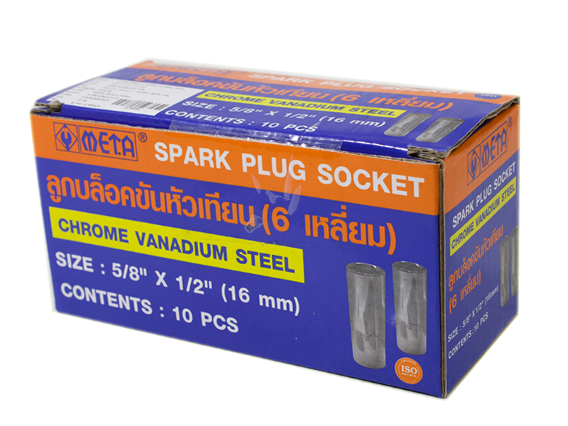 ลูกบล็อคหัวเทียน META META spark plug-ABLETOOLThailand.Com - บริษัท เอเบิลทูล จำกัด