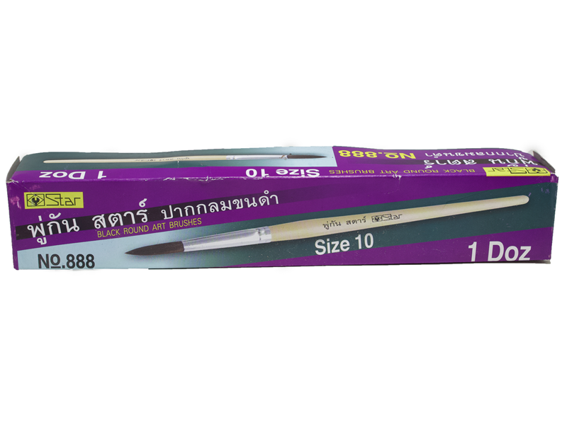พู่กัน STAR ปากกลมขนดำ No.888 STAR paint brush for drawing (round tip, black bristle)-ABLETOOLThailand.Com - บริษัท เอเบิลทูล จำกัด