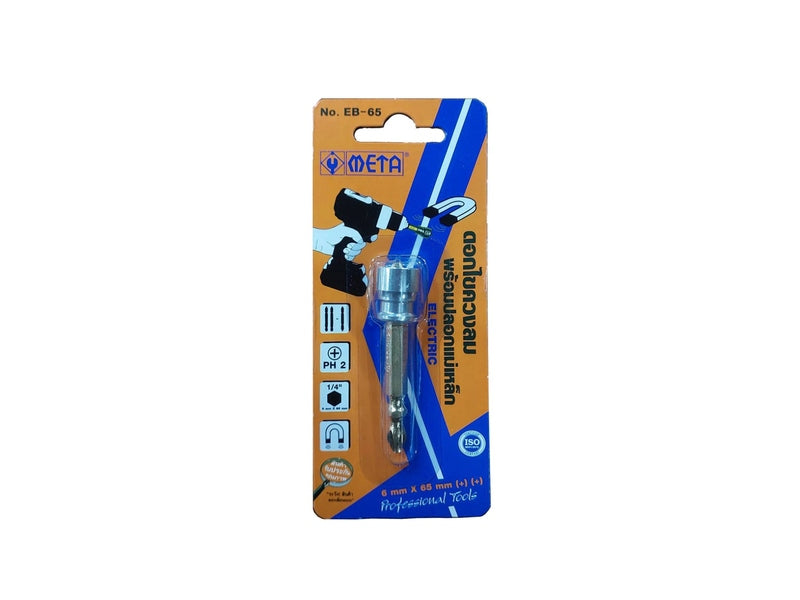  No.EB-65 Screwdriver Bit - Meta