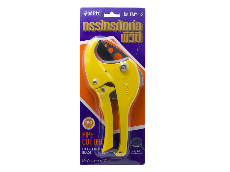กรรไกรตัดท่อ PVC (สีเหลือง) No.FMY-13 META PVC Pipe Cutter 42 mm-ABLETOOLThailand.Com - บริษัท เอเบิลทูล จำกัด