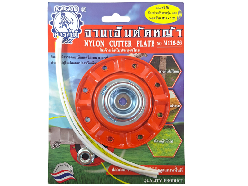 จานเอ็นตัดหญ้า ตรา คาราเต้ Nylon Cutter Plate Kalate Brand | ABLETOOL Thailand.Com