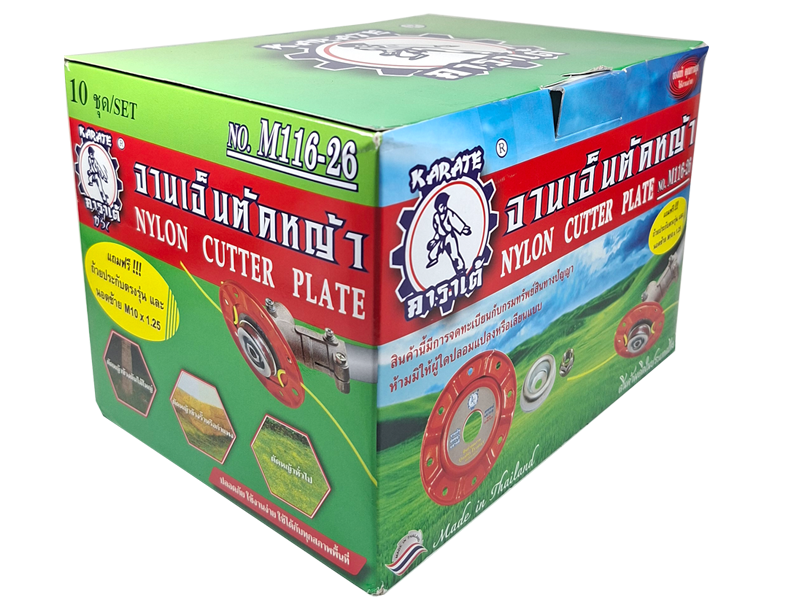 จานเอ็นตัดหญ้า ตรา คาราเต้ Nylon Cutter Plate Kalate Brand | ABLETOOL Thailand.Com
