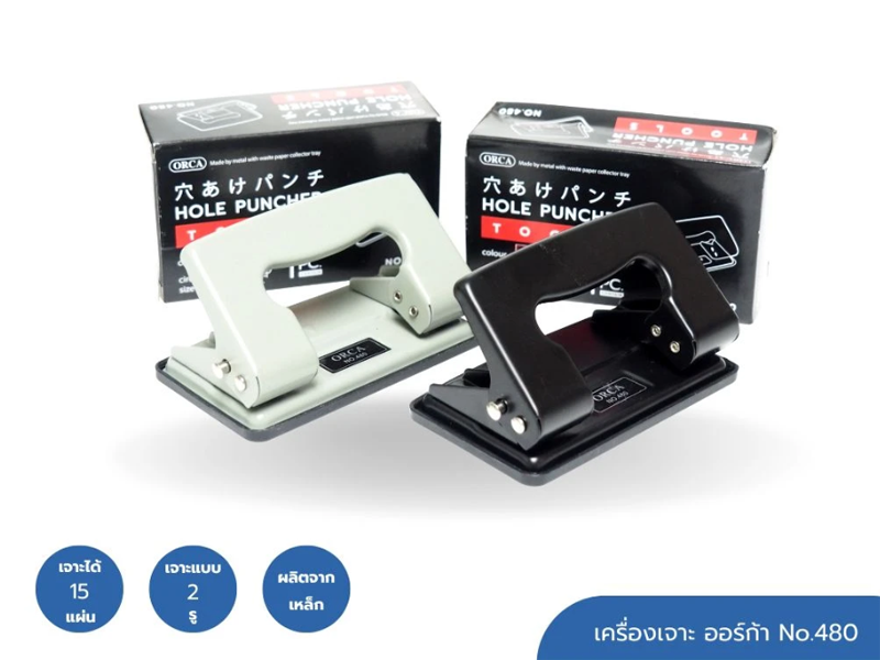 ORCA เครื่องเจาะ 2 รู No.480 ORCA Hole Puncher No.480| ABLETOOLThailand.Com